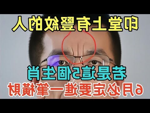 豎 起 大拇指有幾道紋